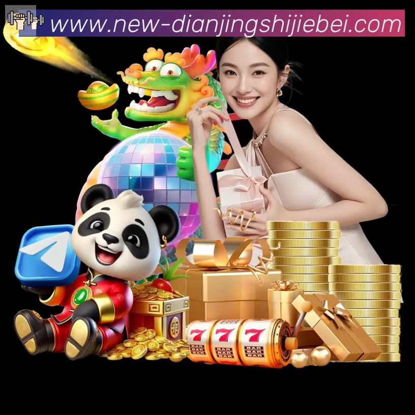 实时数据中心