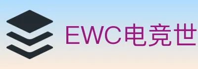 EWC电竞世界杯 logo